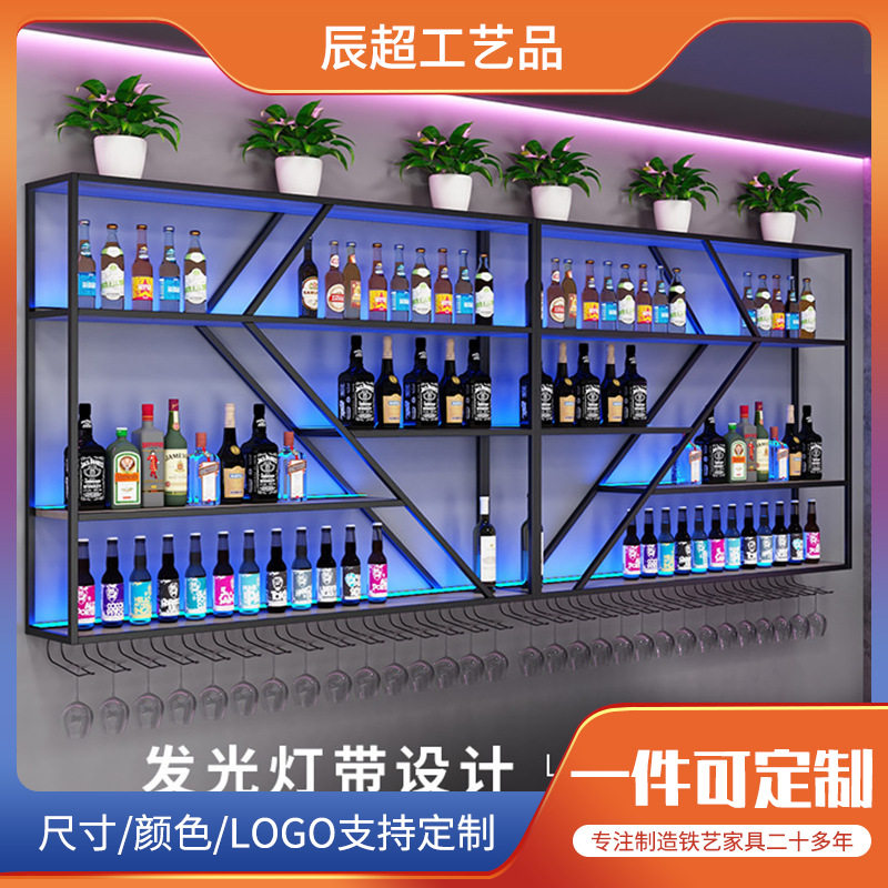 热卖墙上发光创意白酒柜 餐厅网红酒馆酒吧台酒水展示架壁挂酒架