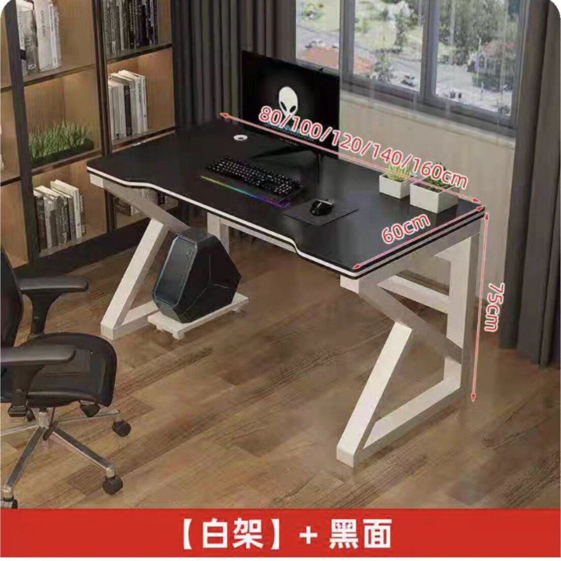 电脑桌台式家用办公桌书桌卧室桌子简约现代学生学习桌写字竞桌