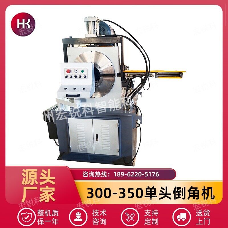 300-350单头倒角机台式小型全自动倒圆角机器自动化机械倒角机