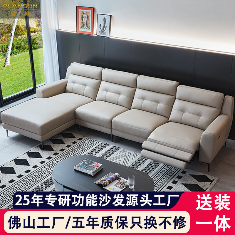 功能沙发定制展厅休息区贵妃位沙发客厅电动沙发ktv真皮功能沙发