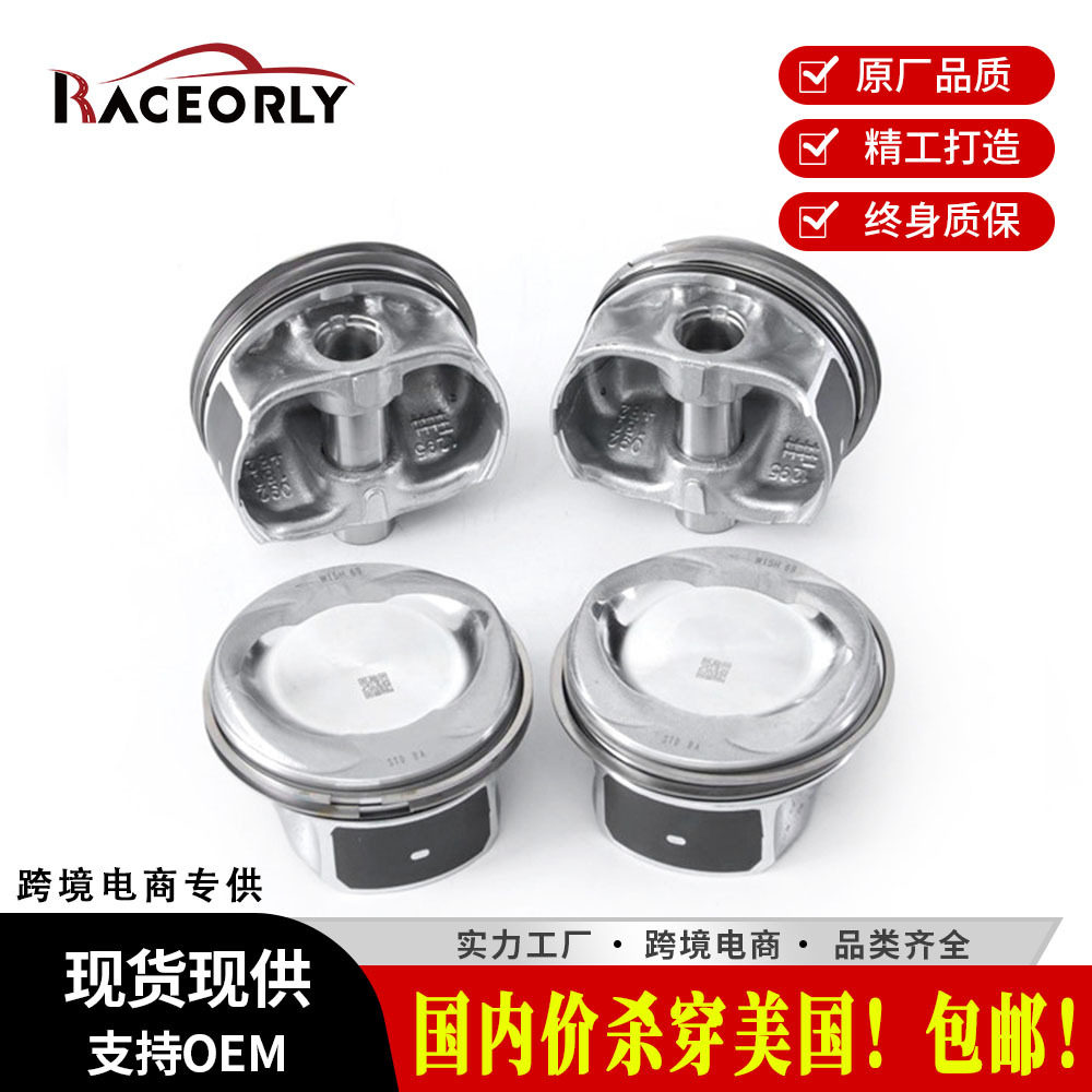 美国包邮适用路虎5.0汽油508PN发动机活塞总成LR012455LR028147
