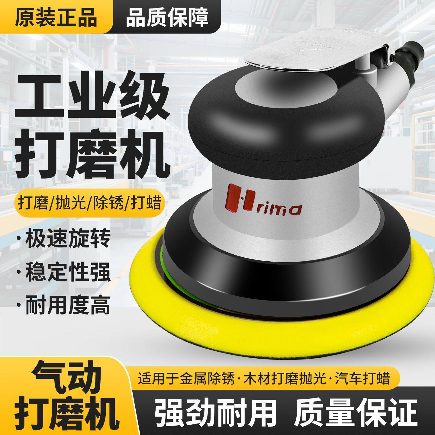 工业级气动打磨机5寸圆盘砂纸机汽车腻子吸尘干磨机抛光打蜡机