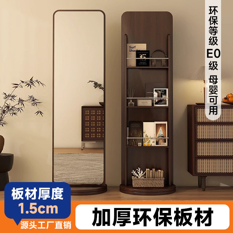 旋转全身镜落地镜家用卧室可移动试衣镜子报刊杂志置物一体穿衣镜