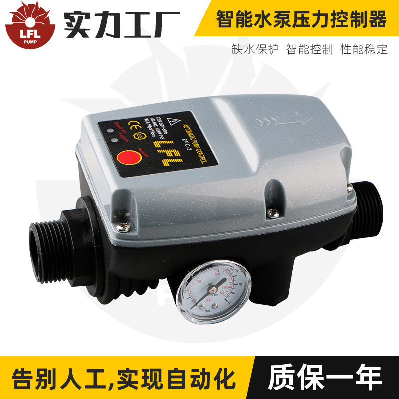 厂家供应全自动压机控制器增压泵泵配件水泵压力控制机