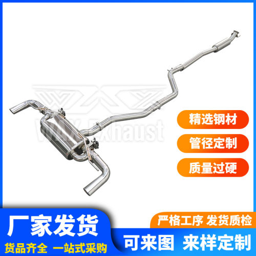 厂家直供适用于奔驰W176A180A200A220跨境阀门声浪排气管改装