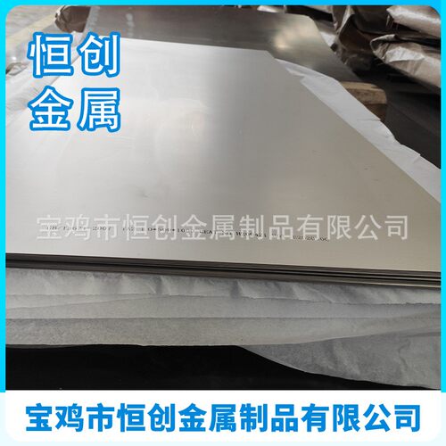 现货供应TA1卷带，δ1.5卷带供应，宽度1020，可拆卷零售
