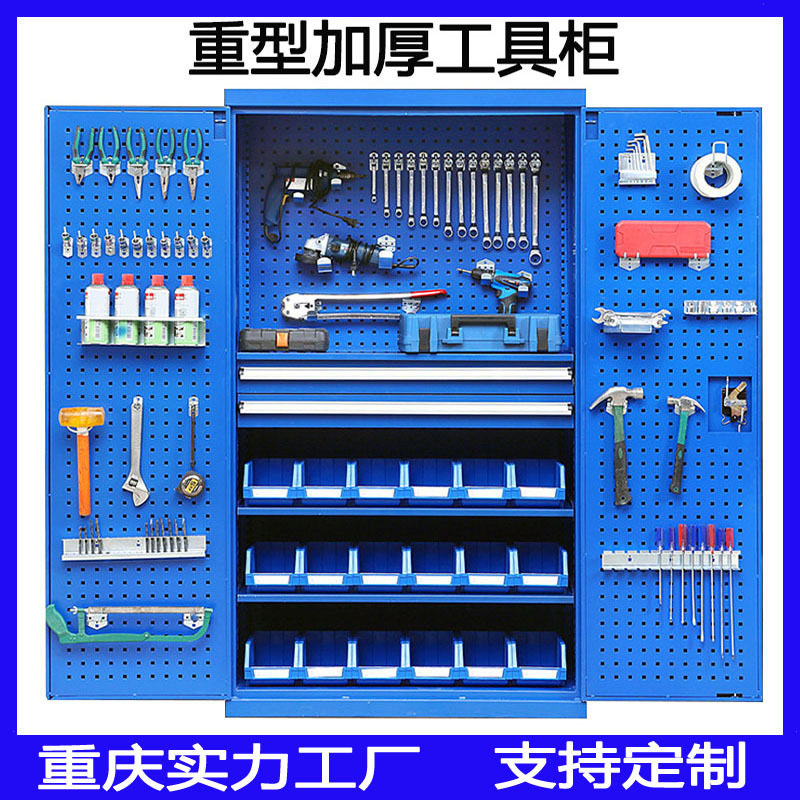 重型工具柜维修车间五金工具收纳柜修理工厂零件盒安全储物柜加厚