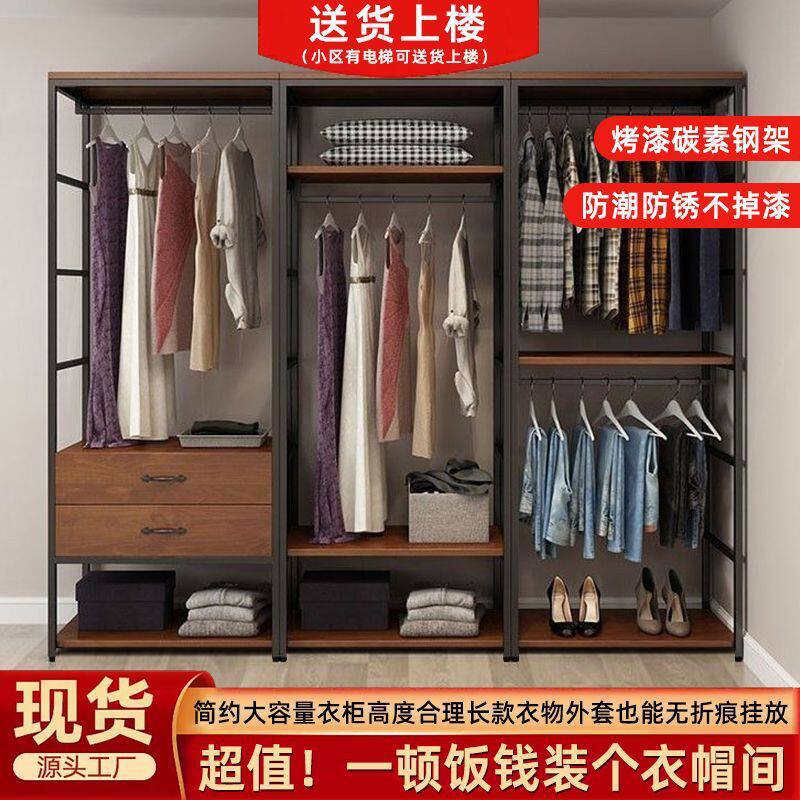 开放式衣帽间置物架家用落地卧室简易衣柜置物架挂衣架步入式架子