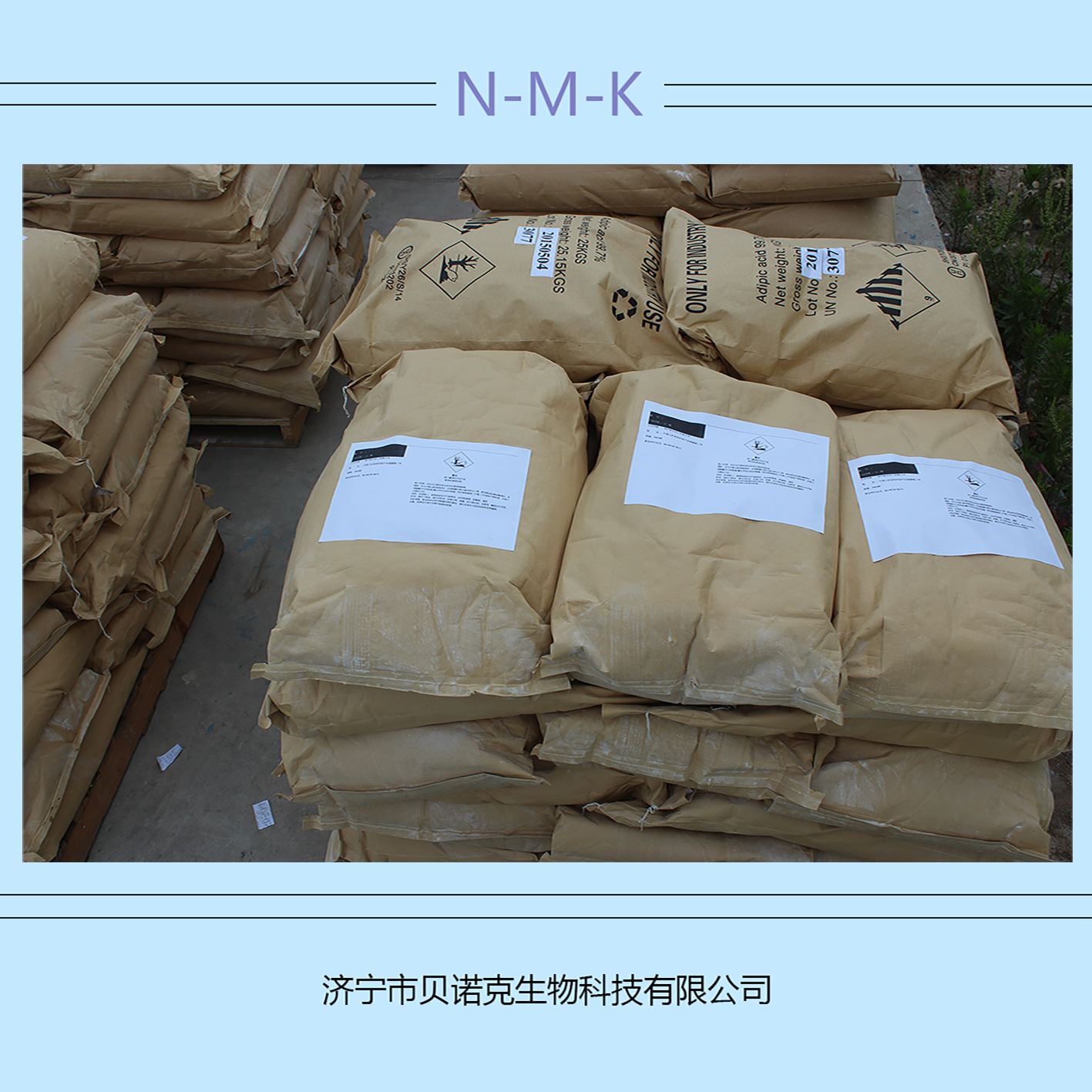 环氧树脂 双酚F EPON862 低粘度 低卤素 耐侵蚀 电子 酱