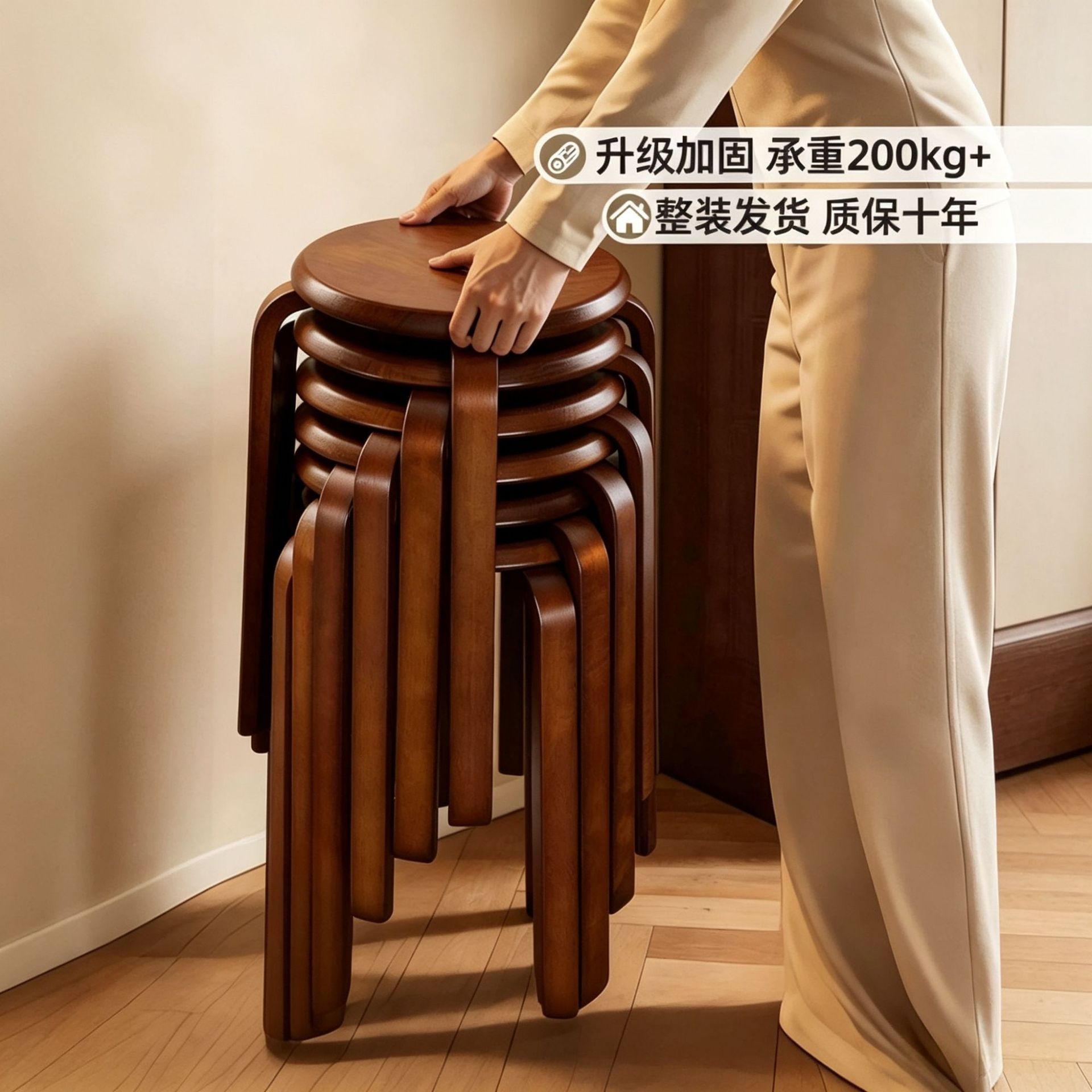 可叠放凳子家用实木圆凳现代简约木板凳门口换鞋凳木头小凳子餐凳