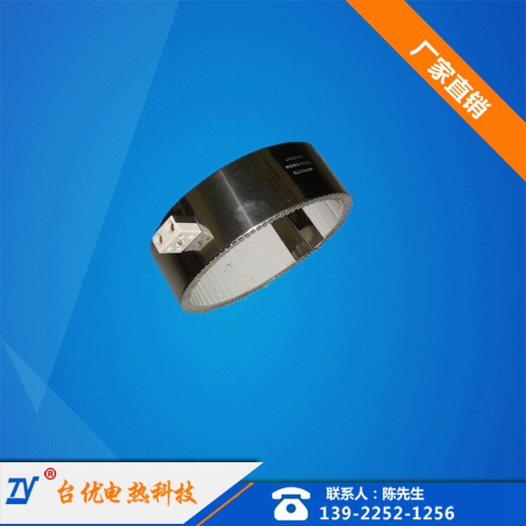 台优电热陶瓷电加热圈，保用一年，厂家直销，可订做，量大从优