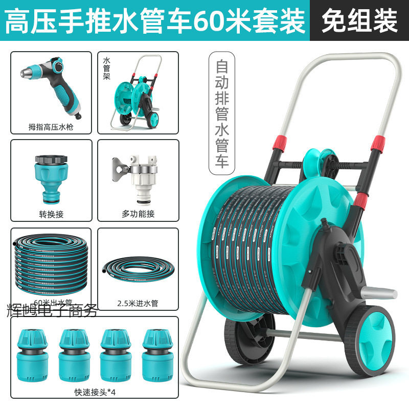 洗车水枪神器高压强力浇花专用软管水管家用洗地增压冲洗院子
