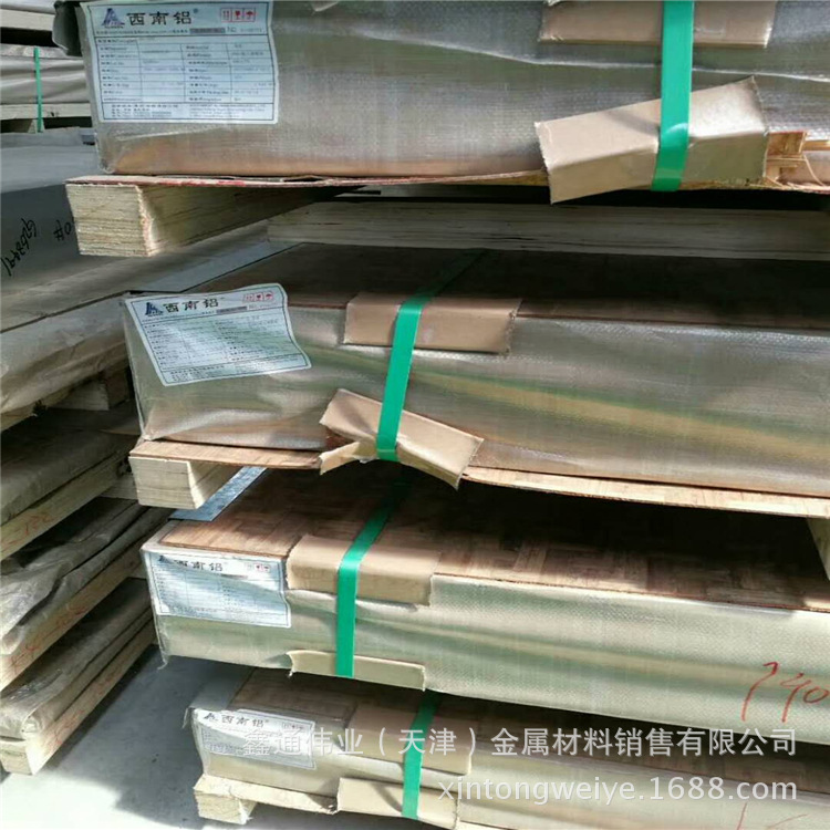 2A12T1铝板2A12T4 超薄板 中厚铝合金板 可切割大厂