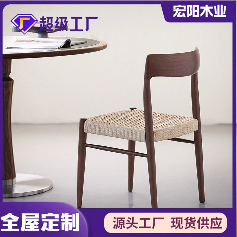 泽扬实木餐椅小户型家用中古绳编椅子休闲简约原木靠背书桌椅