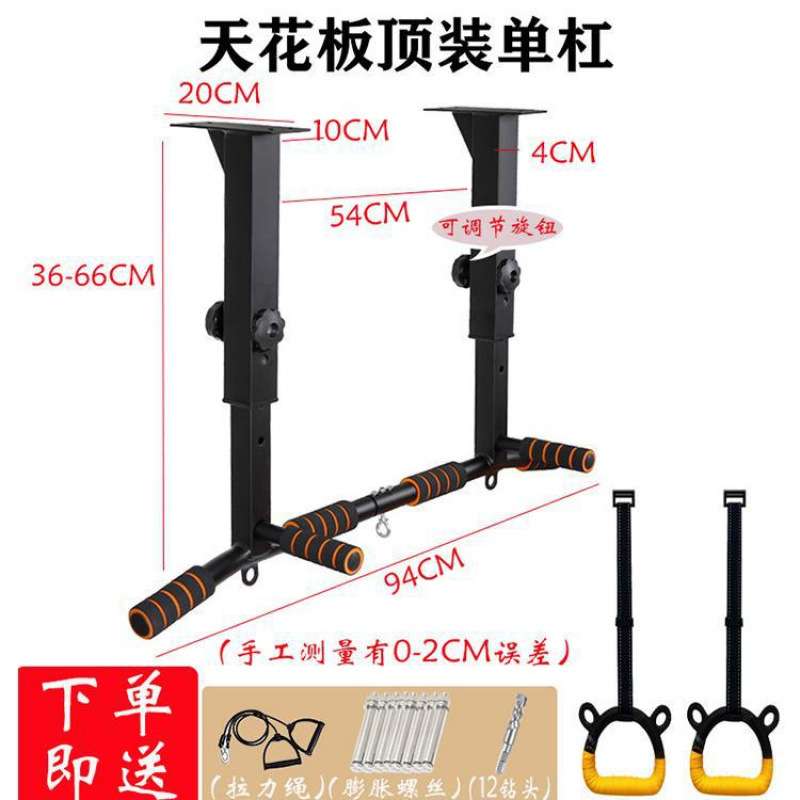 梁上单杠家用墙体室内引体向上器成人横梁侧双杠家庭健身打孔吊杠