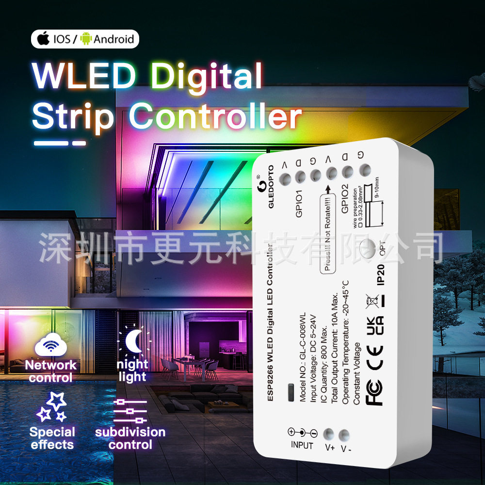 GL-C-008WL智能WLED数字灯带控制器多口RGBWS2811/2812B/2813WIF