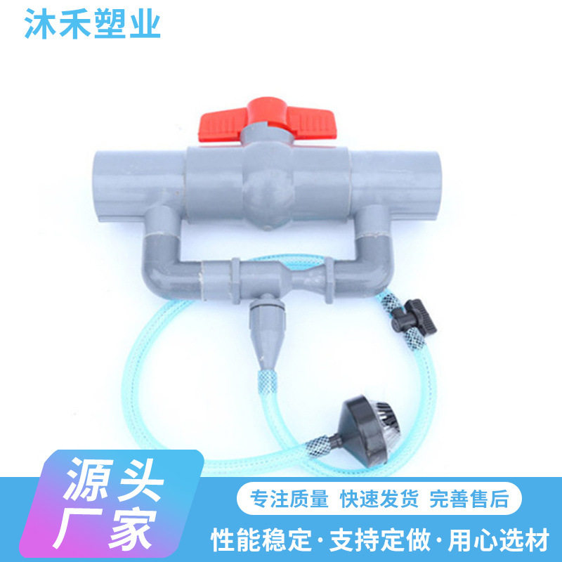 节水灌溉农田果蔬简易注肥器农用灌溉文丘里施肥器