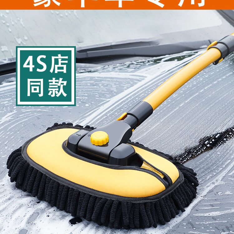 专业洗车拖把车刷车的刷子软毛漆擦车毛刷弯杆