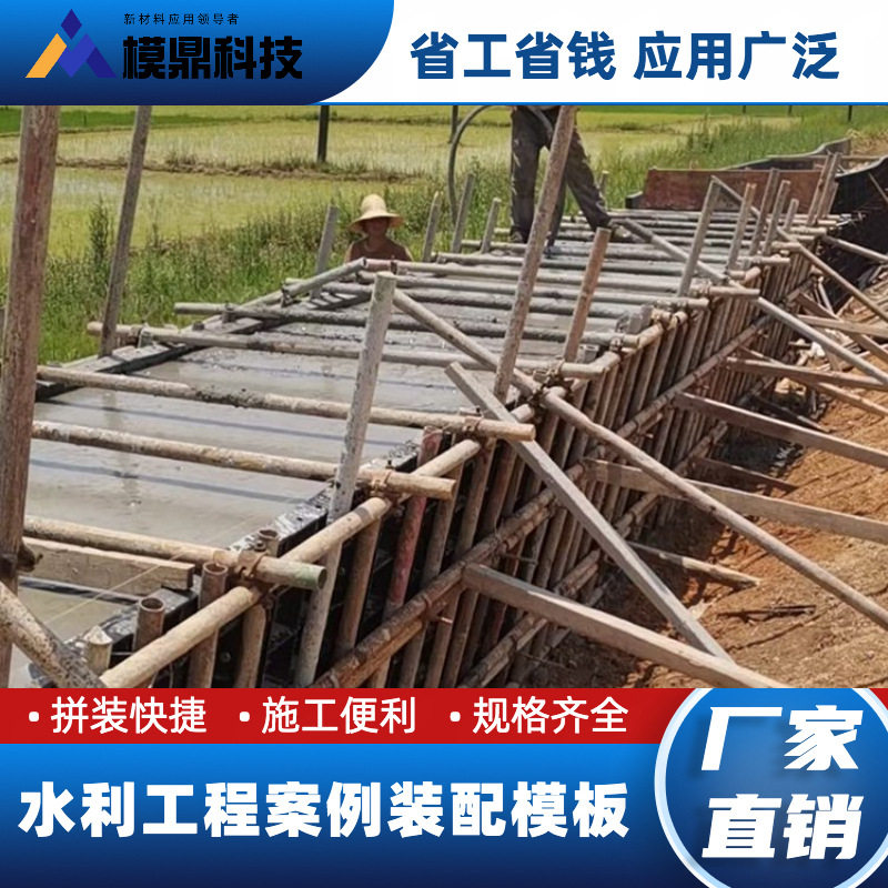 建筑工程塑料模板地下综合箱涵模板建筑工程预制混凝土模具可出租