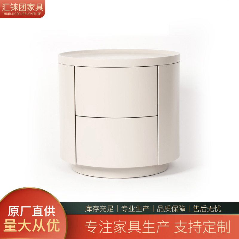 意式极简米白奶油圆形床头柜卧室角几烤漆收纳床边柜