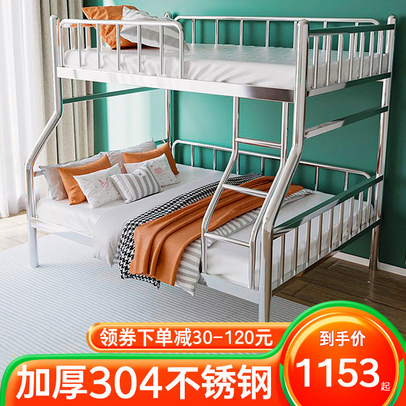 不锈钢床上下铺儿童子母床员工宿舍出租房上下床卧室双层床铁艺床