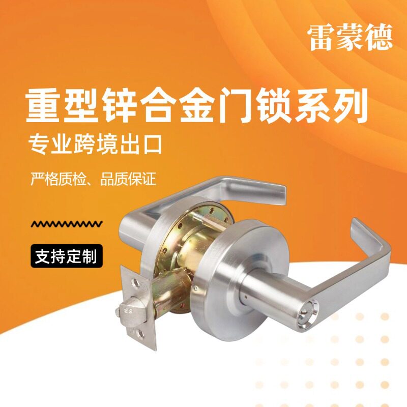 重型锌合金杠杆锁商业通道门锁拉丝缎面镀铬圆锁工业锁定门把手