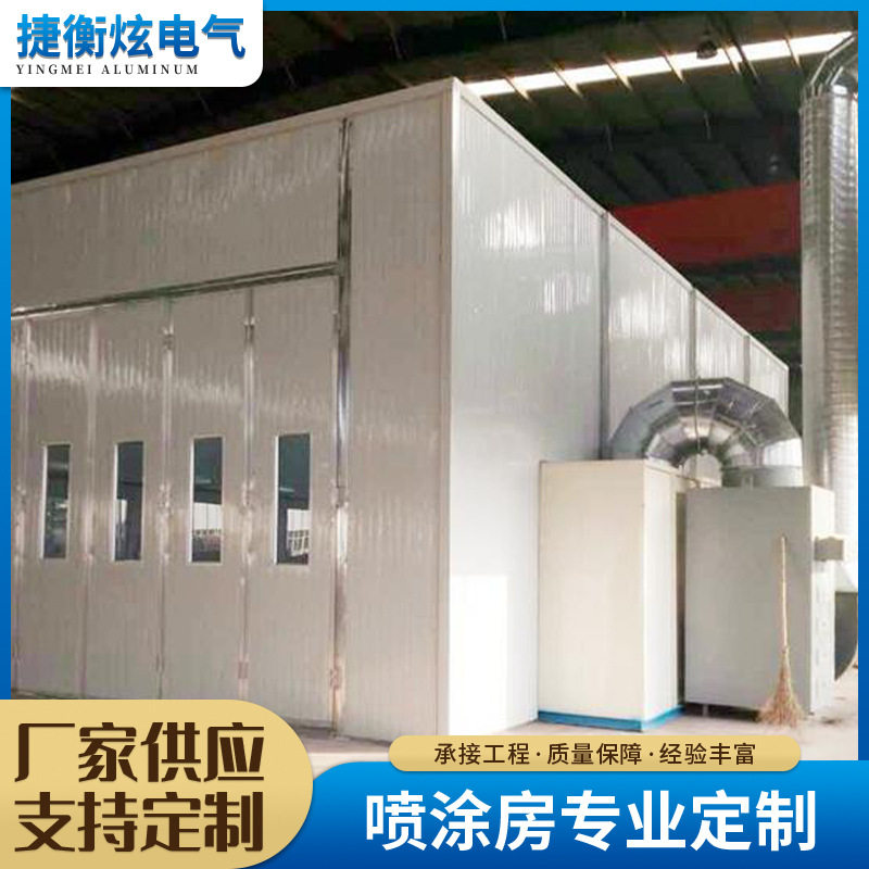 定制大型机械烤漆房家具喷漆房环保高温烤漆房烤漆喷塑设备喷涂房