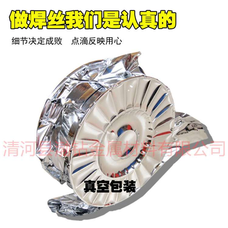 药芯耐磨焊丝YD618 YD600 YD688 YD788M 高硬度堆焊药芯耐磨焊丝