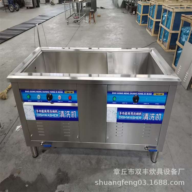 丹东市酒店洗碗机 学校洗碗机  洗碗机图片 洗碗机