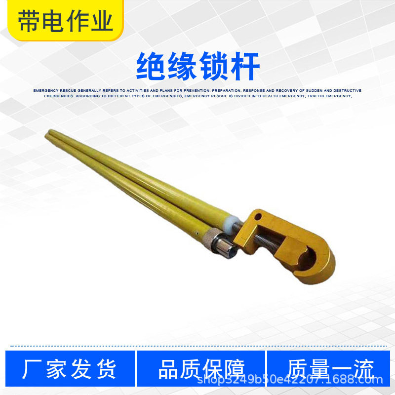 耐高压搭接引线夹持杆环氧树脂绝缘操作棒10KV带电作业绝缘锁杆