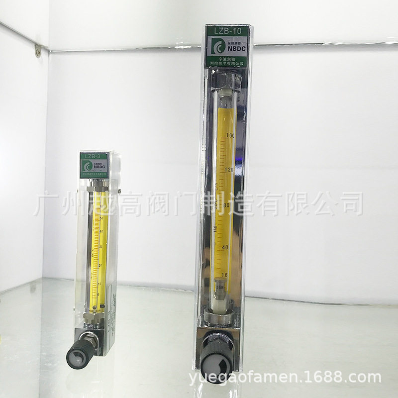 NBDC宁波东驰LZB-3LZB-10LZB-6玻璃转子流量计煅烧炉粮机抛光机