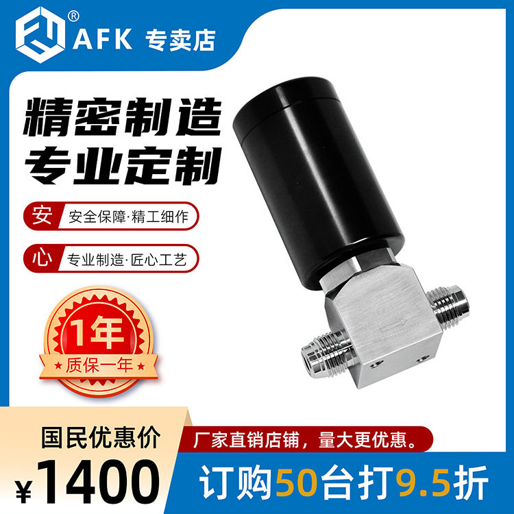 气动高压VCR超高洁净防爆隔膜阀H2氢气专用316L材质EP级别