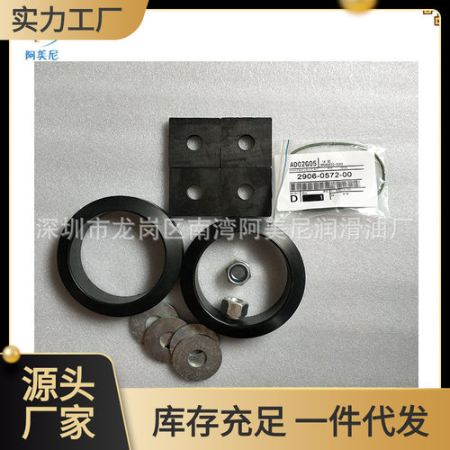 空压机连接件保养包密2906057200 2906059100 3001500622