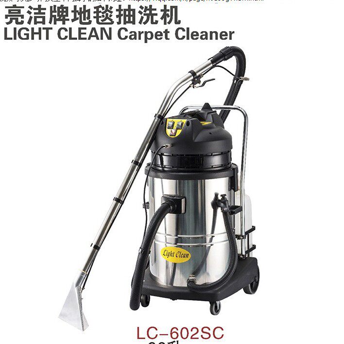 超洁亮LC-602SC亮洁地毯抽清洗机抽水机三合一喷抽式地毯清洗机