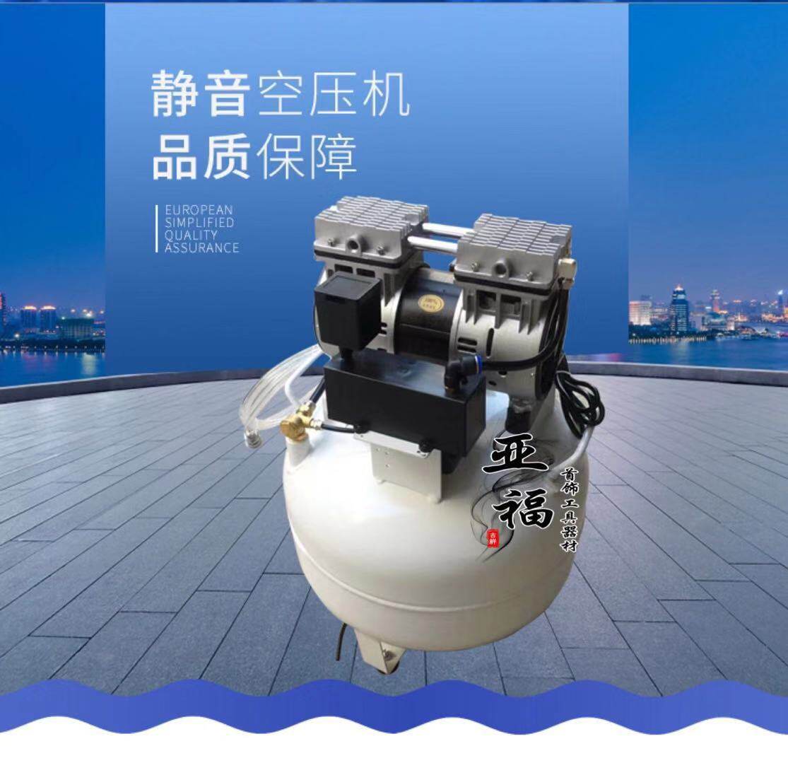 空压机 空气压缩机 无油静音 打金工具 首饰设备器材