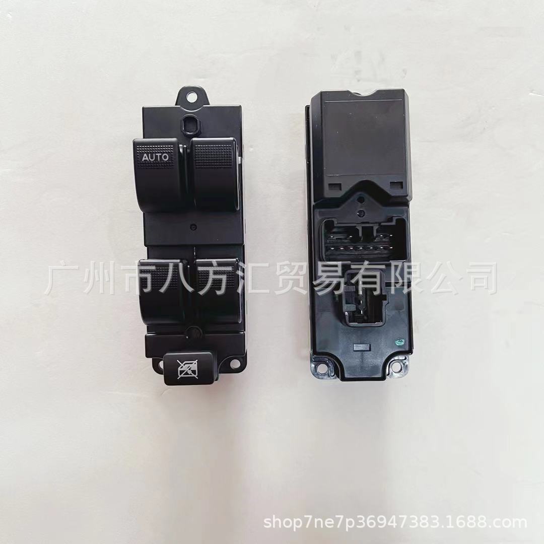 CB81-66-350AL2 马自达升降器开关 BL4E-66-350AL2玻璃升降器开关