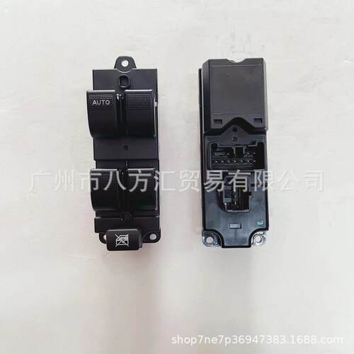 CB81-66-350AL2 马自达升降器开关 BL4E-66-350AL2玻璃升降器开关