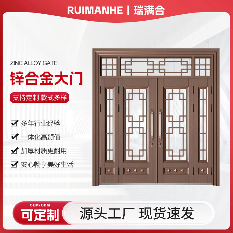 哇噢订置别墅大门防盗入户门大门锌合金大门农村自建房家用双开门