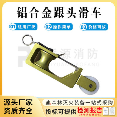 带电作业工具输电架空线路上下双轮铝合金跟头滑车平衡翻转滑轮