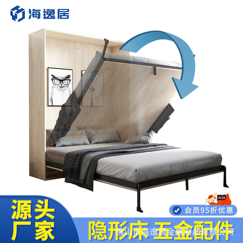 隐形床一体壁床加柜箱墨菲床隐形床翻床衣柜一体五金配件多功能
