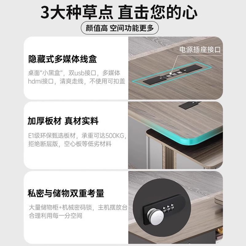 大班台老板桌高档总经理办公室桌子组合烤漆简约轻奢总裁办公桌椅