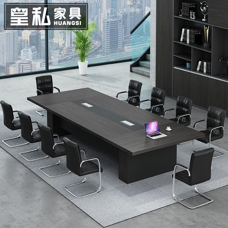 会议桌长桌接待会客桌椅组合办公家具大型会议办公桌职员培训桌
