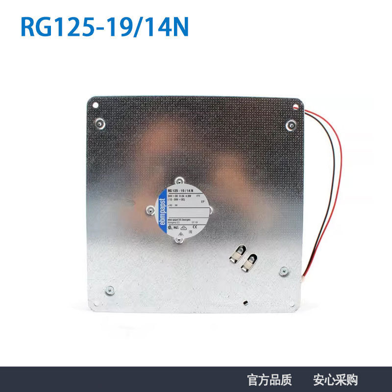 原装进口德国 RG125-19/14N 24V通力电梯MX10主机散热风扇