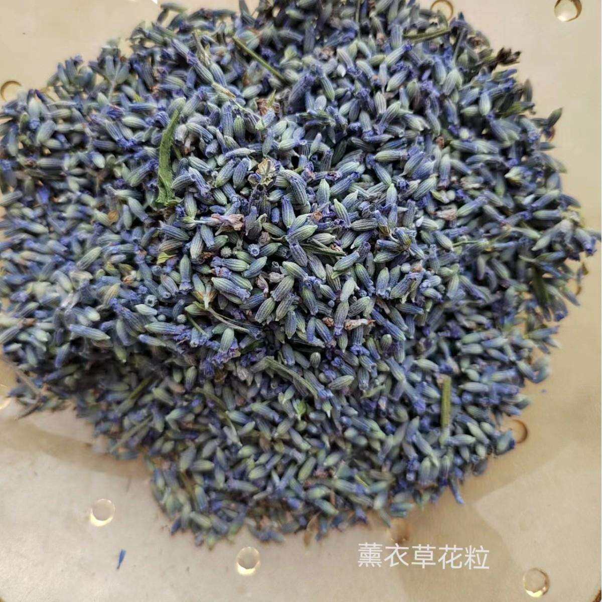 直销薰衣草花粒薰衣草花