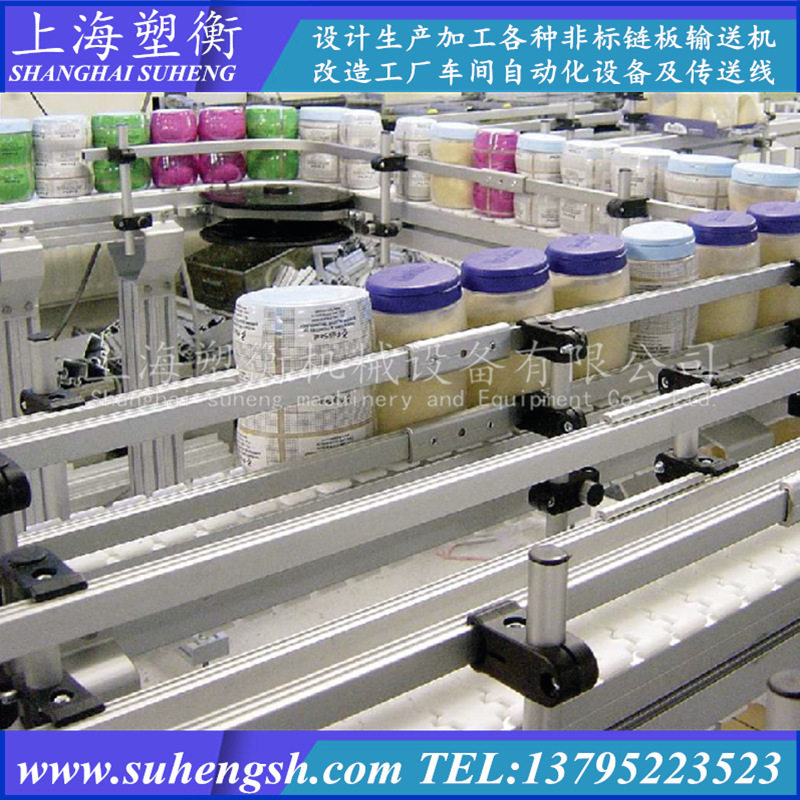 塑料链板流水线灌装食品柔性链输送线齿形链转弯柔性输送机