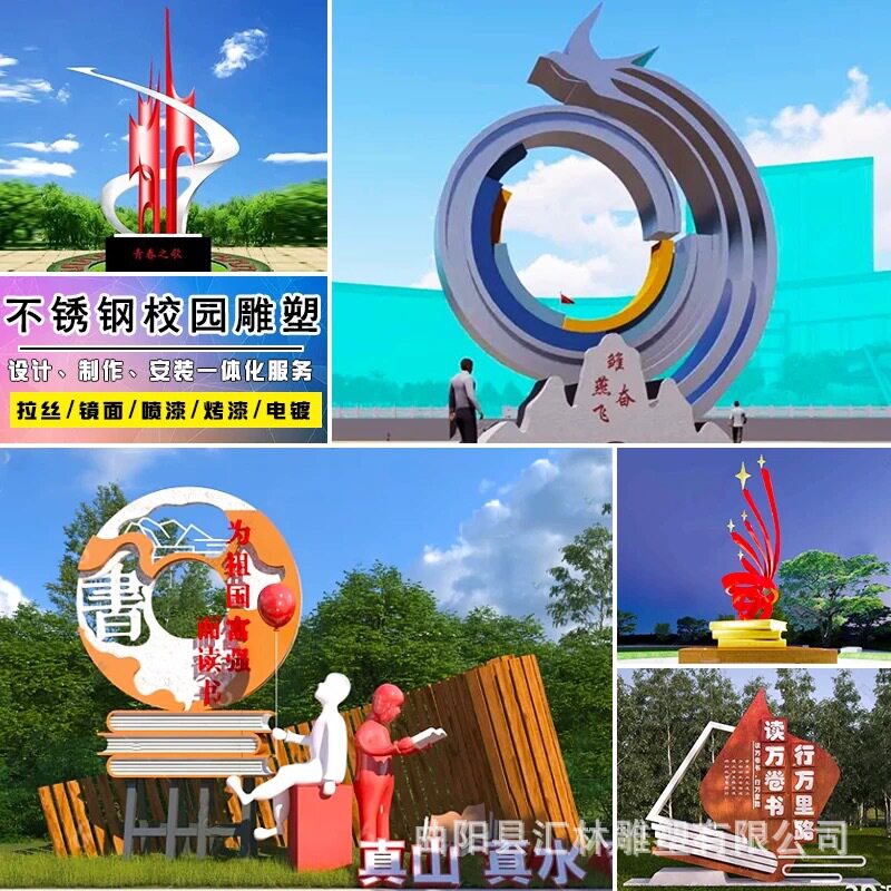 大型不锈钢校园雕塑现货户外广场园林景观白钢抽象镜面金属大摆件