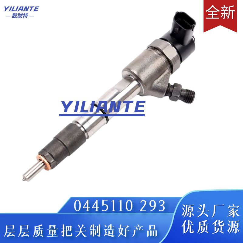 0445110293喷油器总成适配哈弗H3H5风骏2.5/2.8TC发动机优质货源