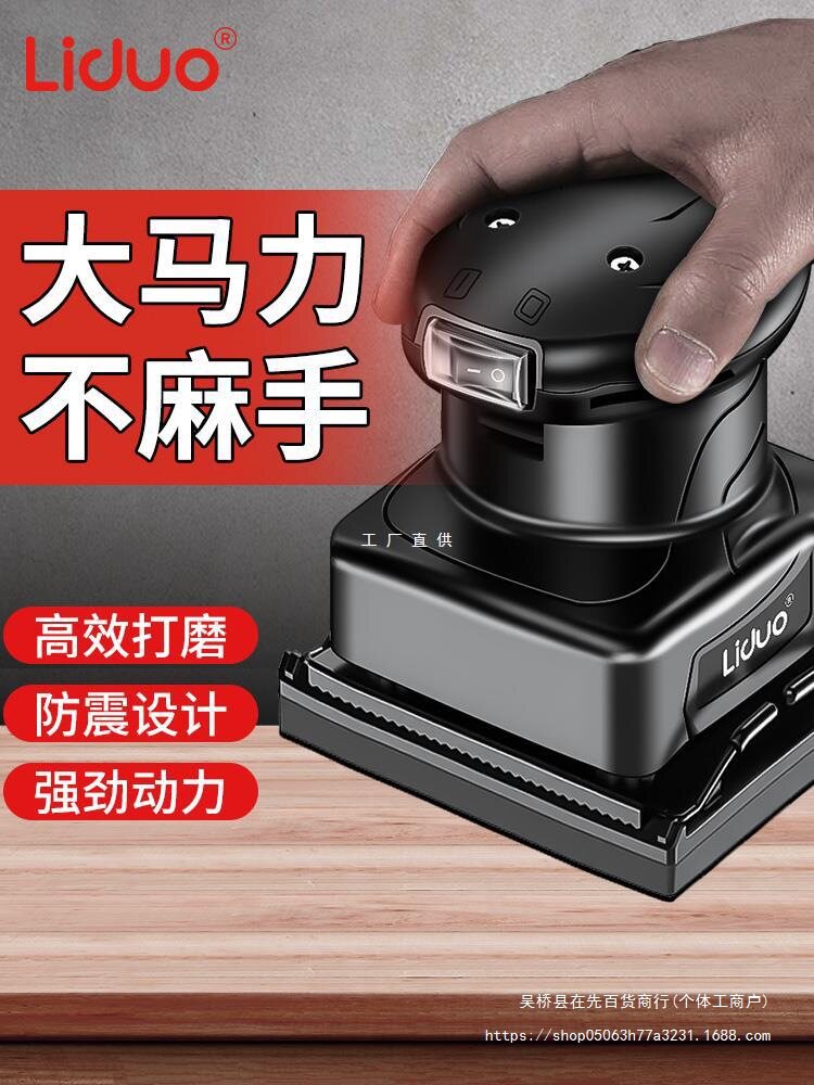 电动打磨机墙面腻子小型砂光机抛光砂纸机干磨机木工配件大全