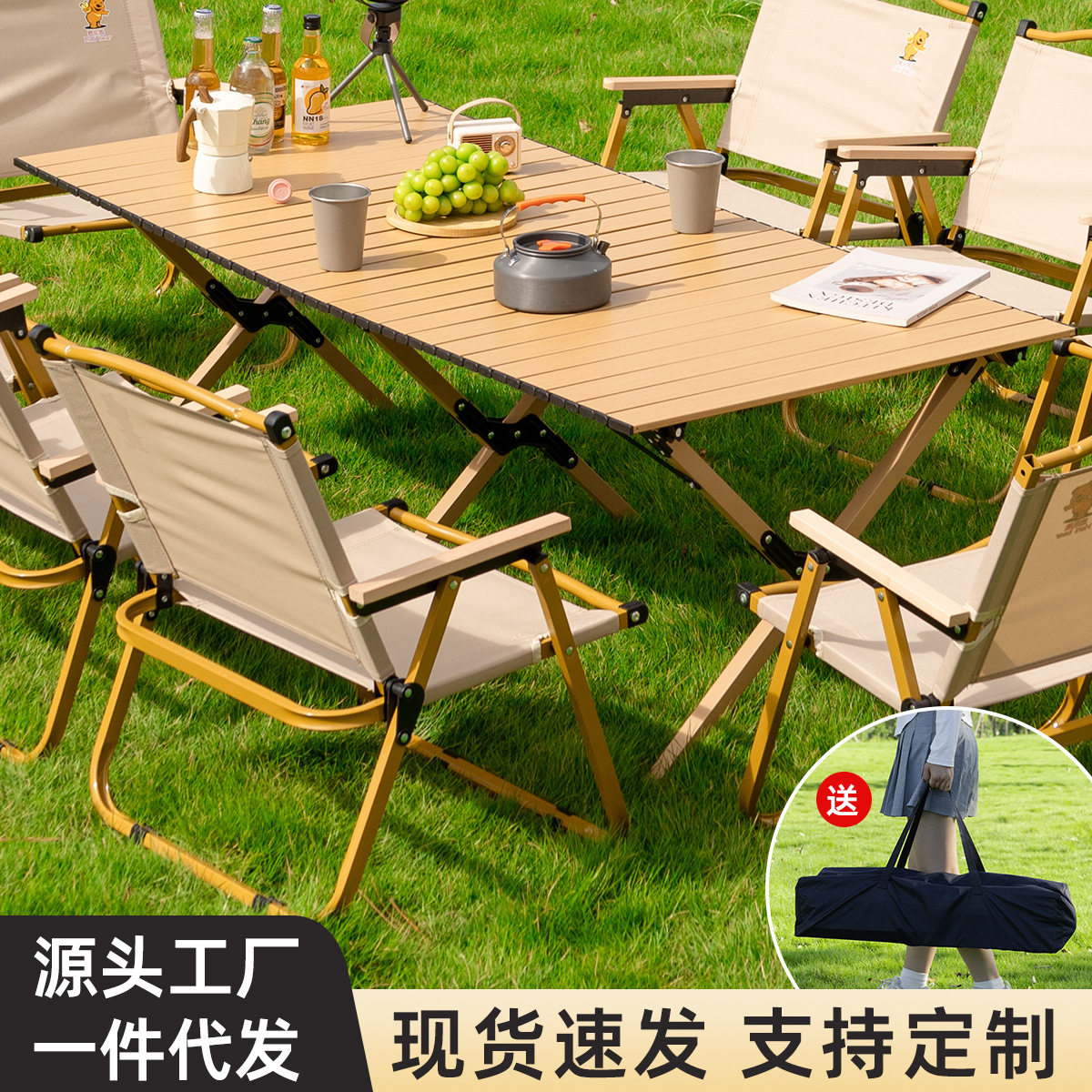 便携式摆摊野餐烧烤桌子户外折叠桌木纹斜脚蛋卷桌休闲露营桌椅