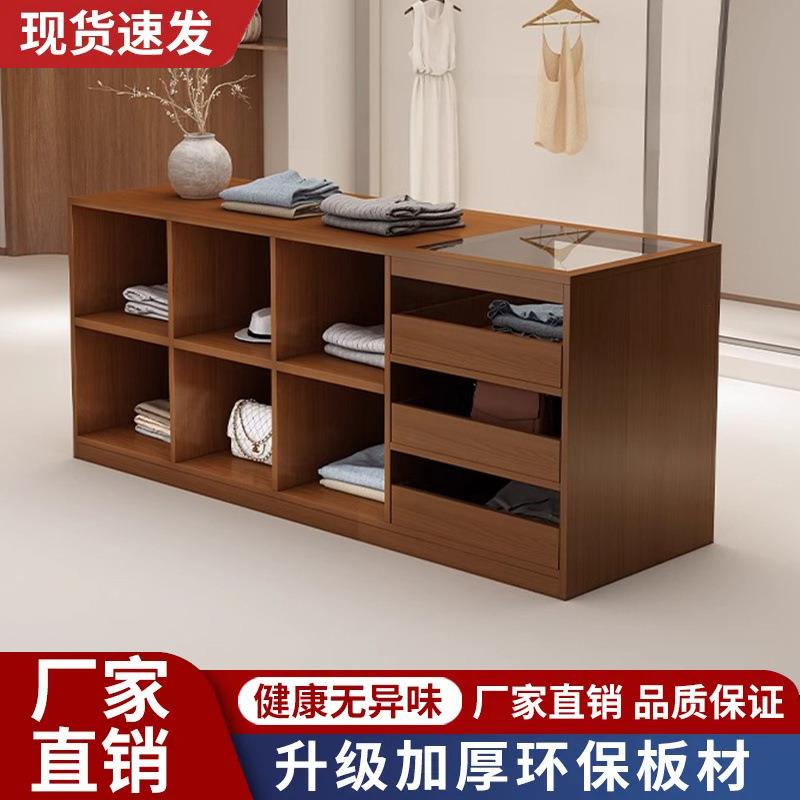 中岛柜服装店简约展示卓收银台陈列台储物柜装饰品摆件饰品陈列柜